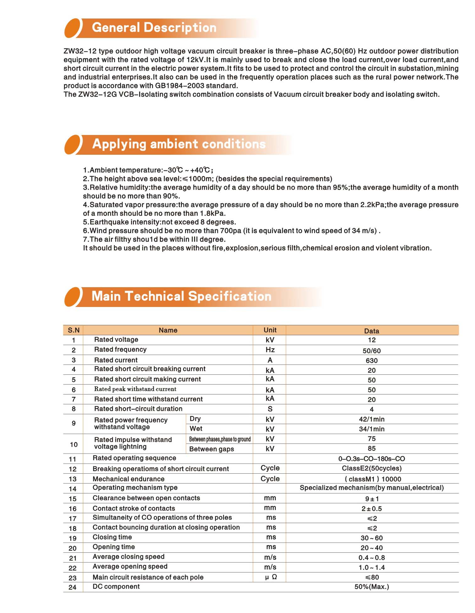 ZW32-12 Type VCB Technical Specification 