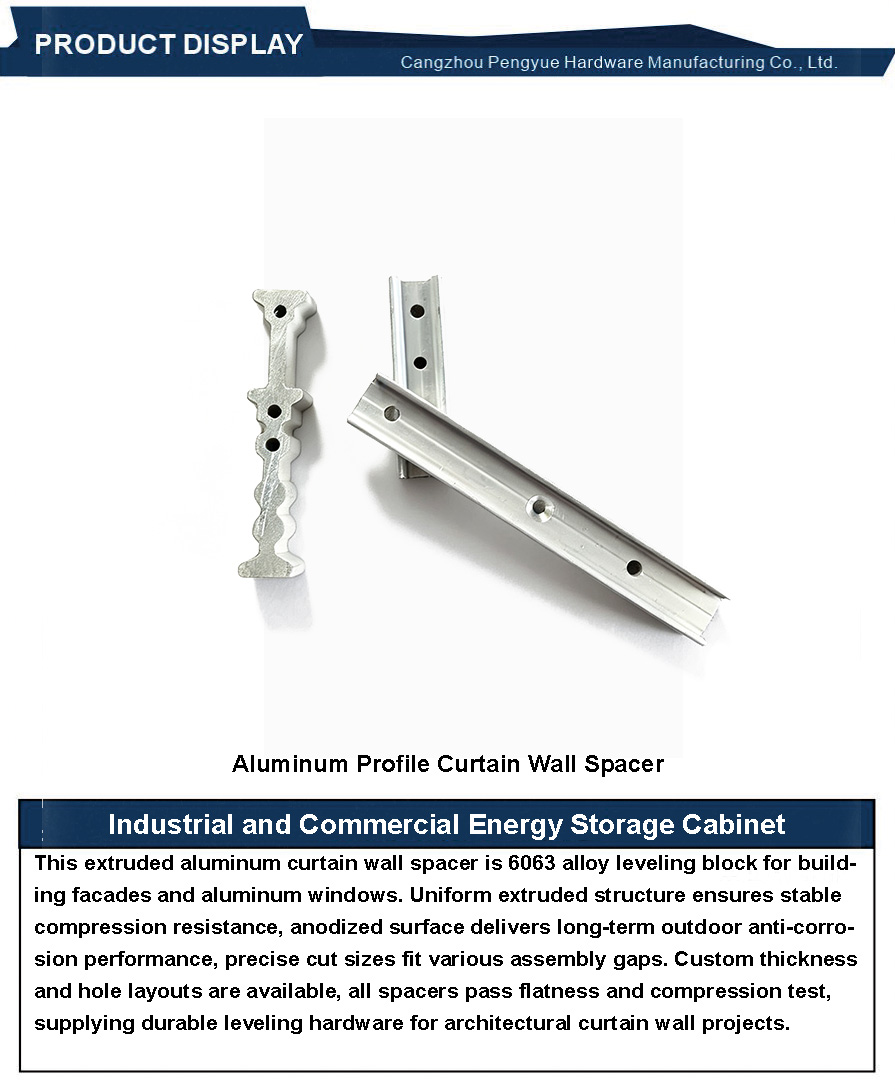 Aluminum Profile Curtain Wall Spacer3