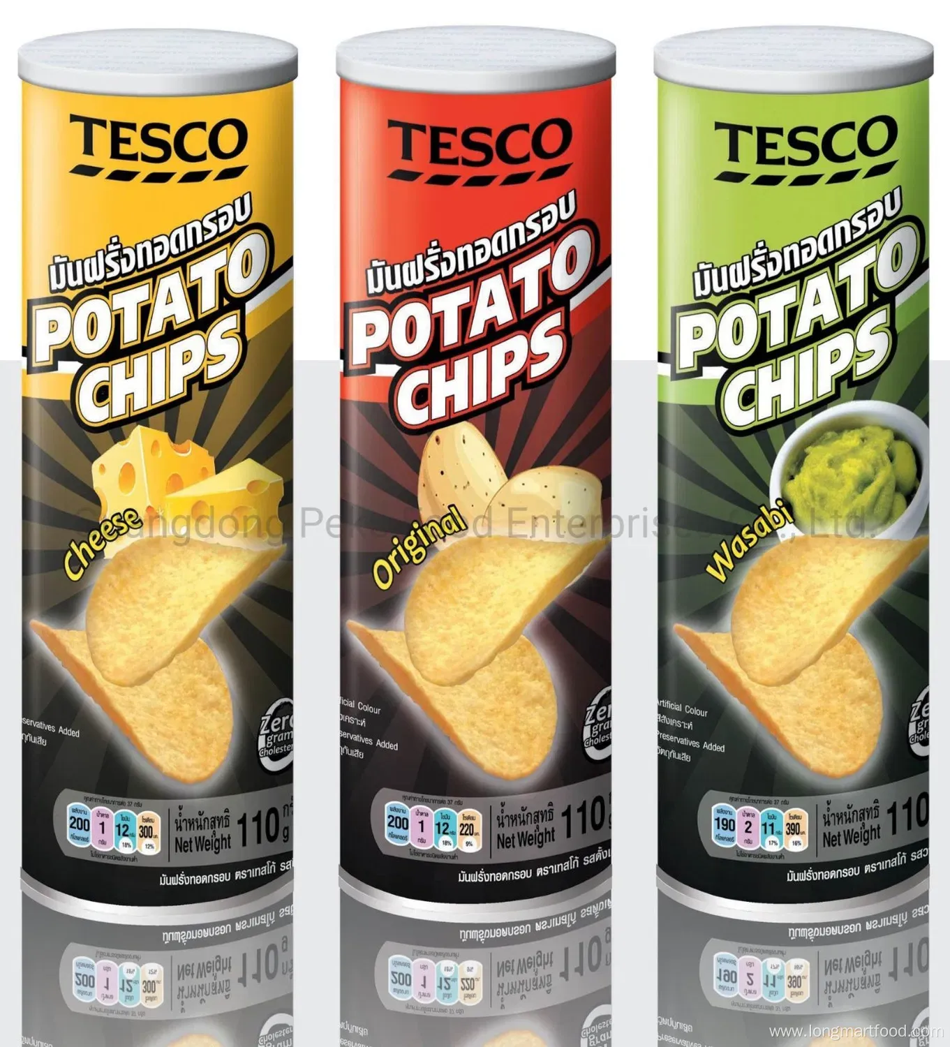 Halal Stackable Potato Chips & Crisps Snack (160g/130g/100g)