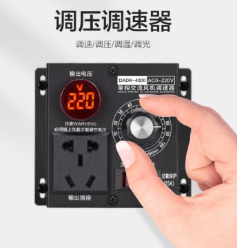 4000W AC 220V Fan Speed Regulator with LED Display