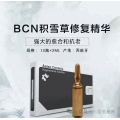 /msite/products/detail/productid/63592434/id/1523194.html