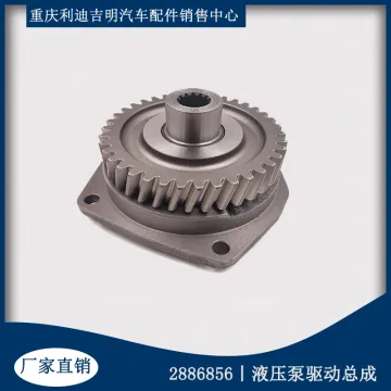 Cummins engine hydraulic pump drive 2886856