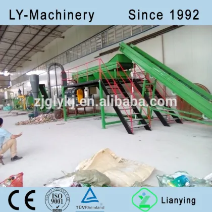 Bottle Washing Machine