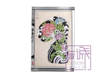 Japanese Black And White Tattoo Design Art Picture Book