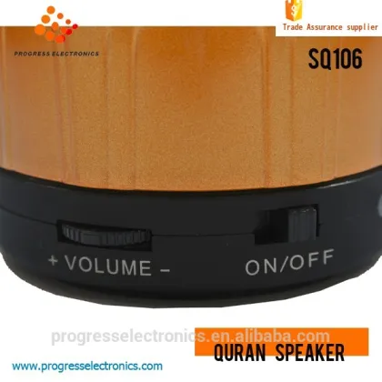 led speaker quran lamp,quran speaker,speaker quran