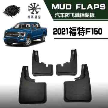 4x4 Accesorios Guardia de barro para Ford F-150 2021