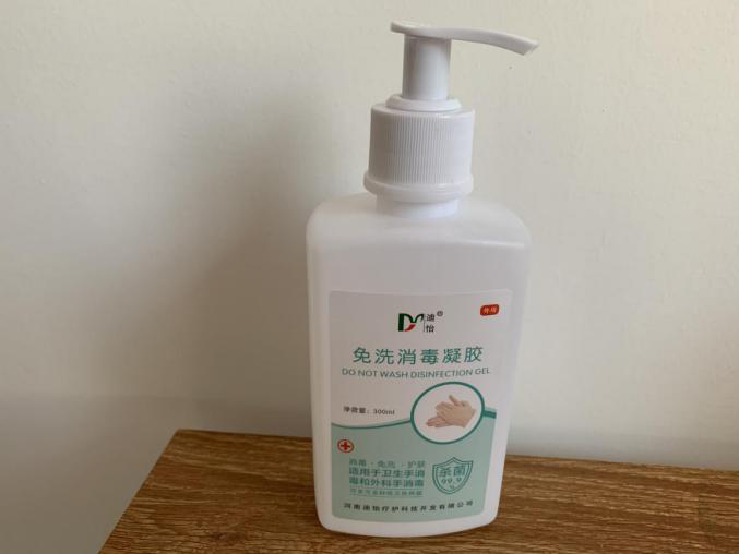 Disinfectant Gel 8