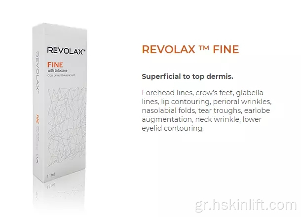 Ένεση υαλουρικού οξέος Revolax Δερματικό πλήρωσης για τα χείλη