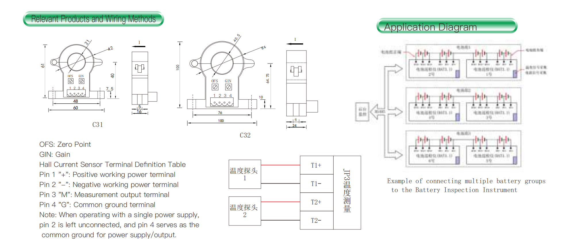 battery internal resistance meter