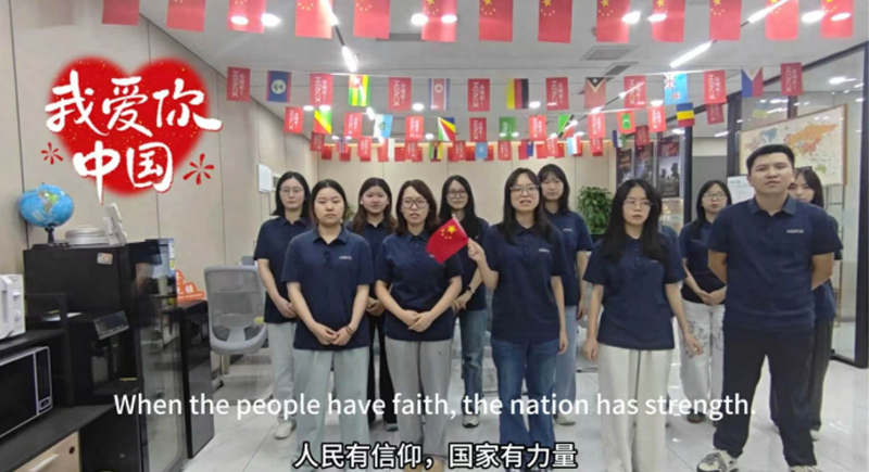Saluting a Glorious Era: HEVOX Honors the Nation’s 77th Anniversary with Cutting-Edge Vision Technology