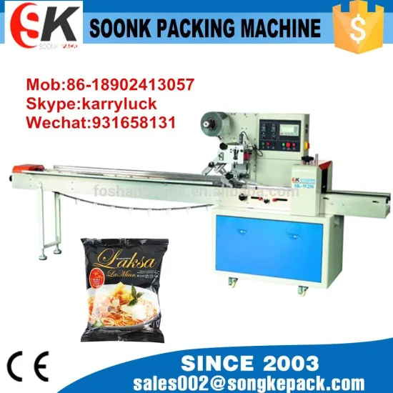 full-automatic instant noodle packaging machine (SK-W250)