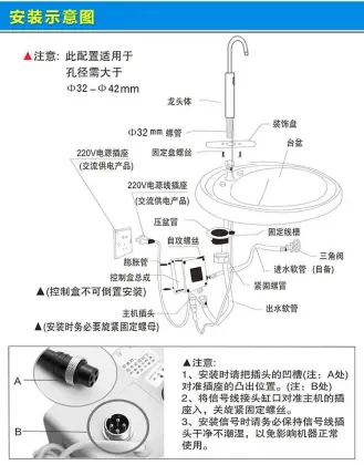 Laboratory induction faucet