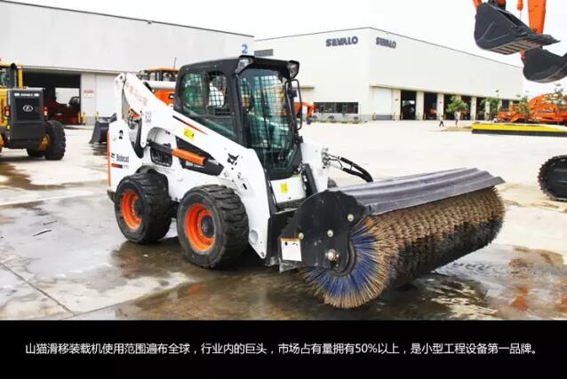  Bobcat S770 Skid Steer Loader5