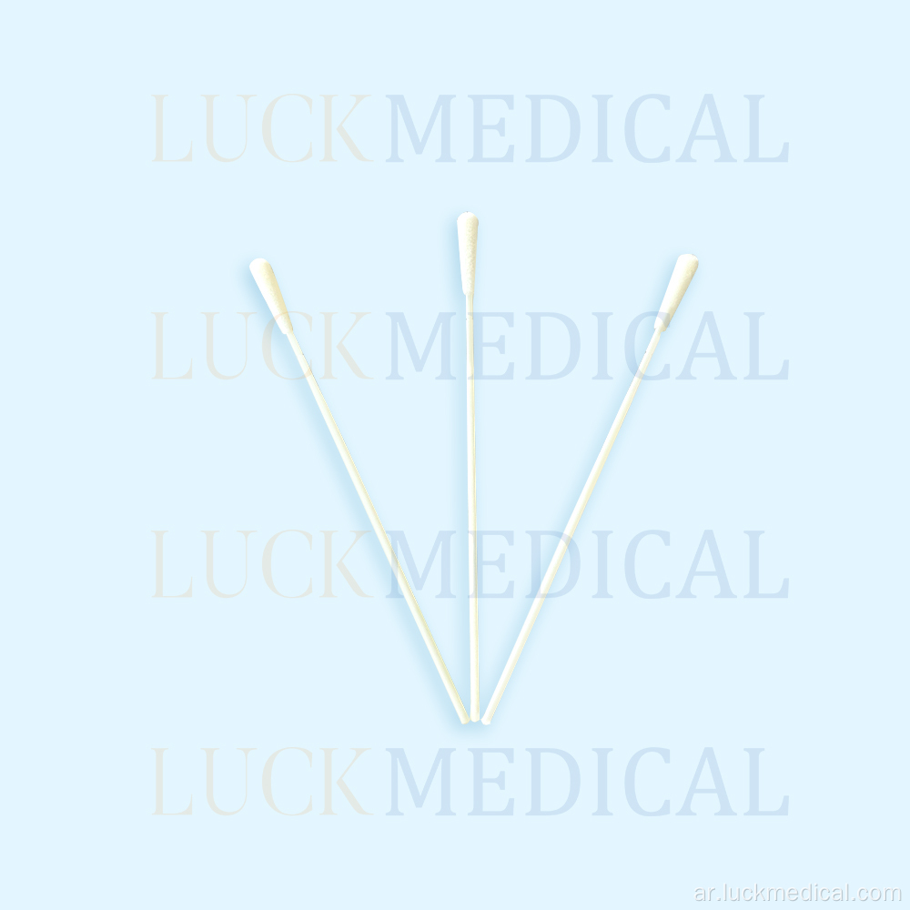 مجموعة أخذ العينات UTM FDA