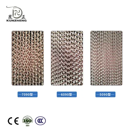 Cooling Pad