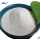 1405-10-3 Raw Powder 99% Neomycin Sulfate Neomycin