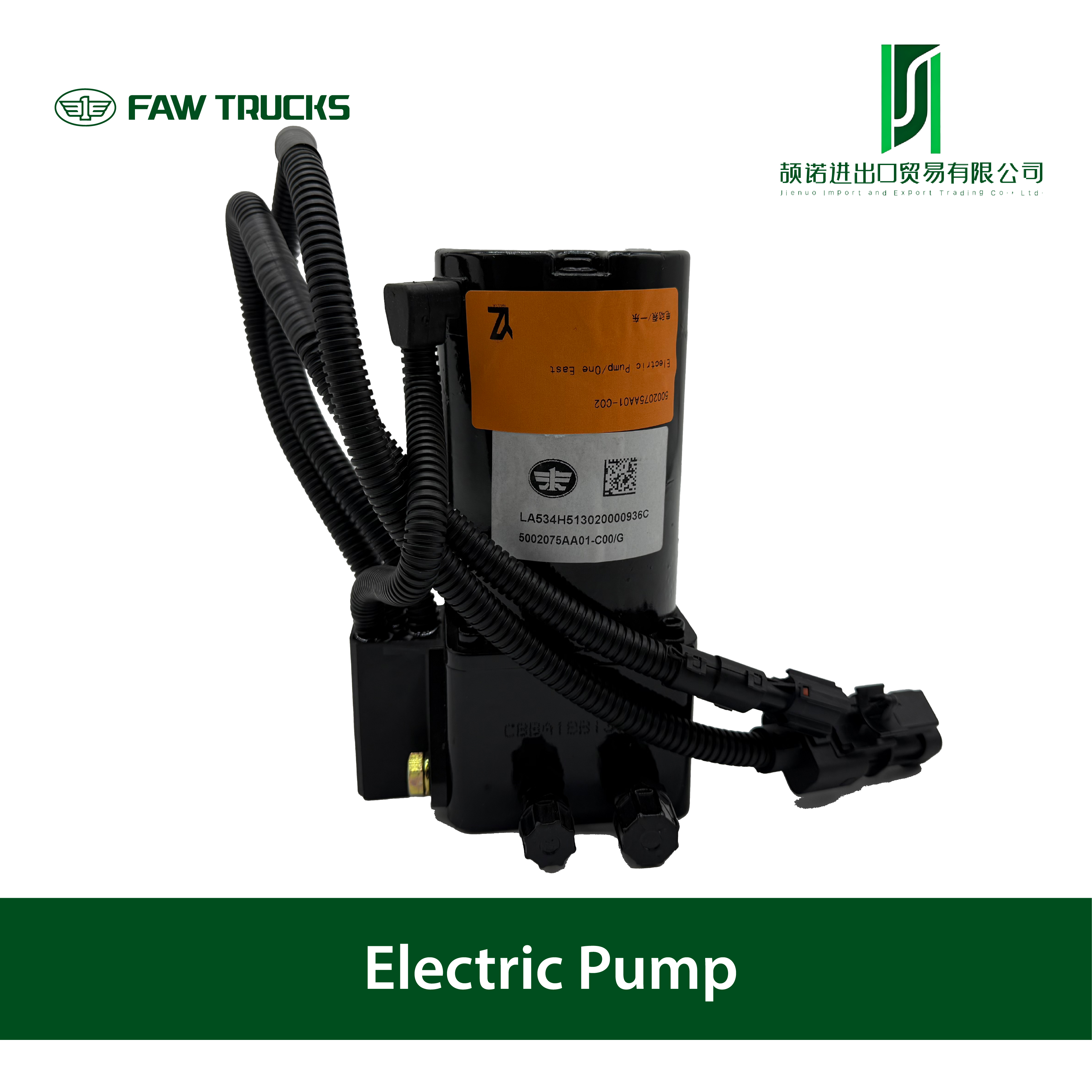 효율적인 전기 전송 펌프