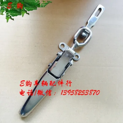 Trailer latch stailess trailer lock trailer parts accessories