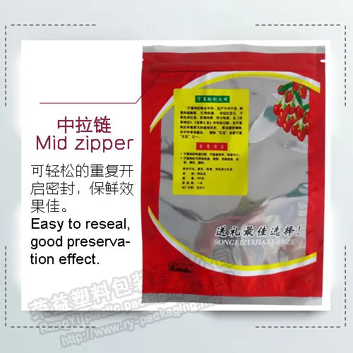 Barbarum Plastic Packaging Pouch with Visual Window