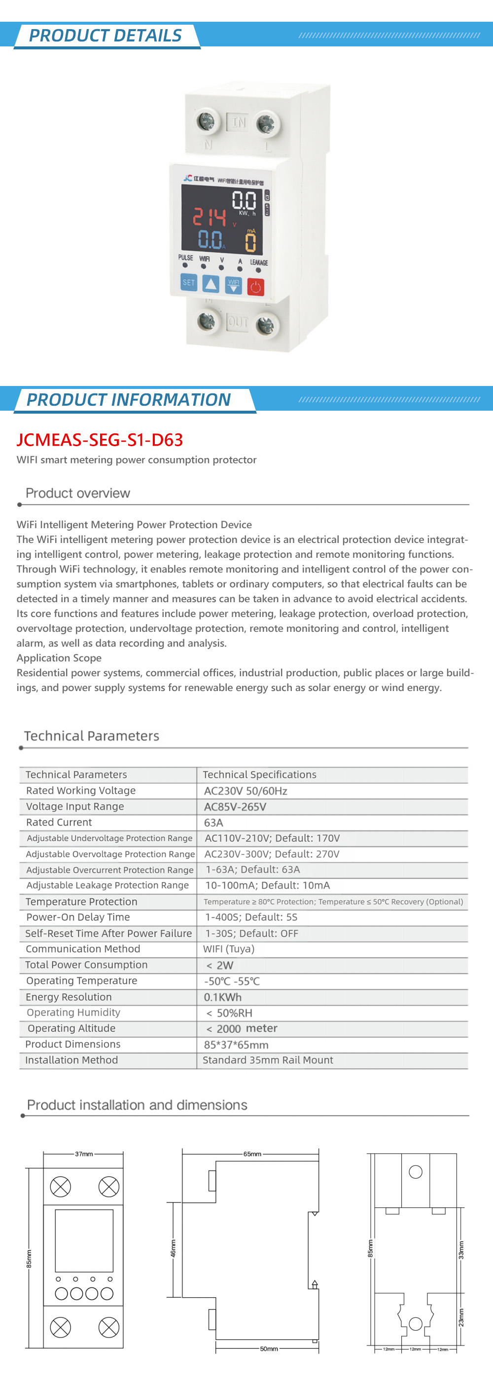 JCMEAS-SEG-S1-D63 1-9-X