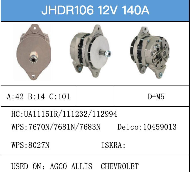 Alternator-Catalogue-JHDR106-12V-140A