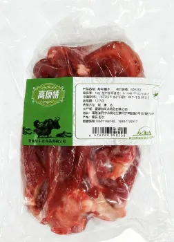 Premium Yak Shank Meat Cut