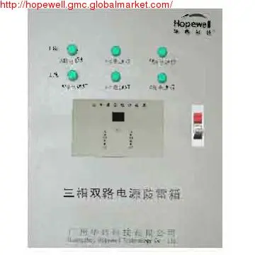 Power Distribution Box