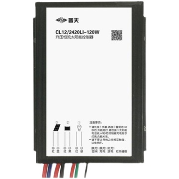 Boost And Constant Current Integrated Smart Controller