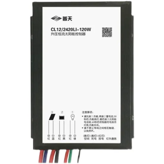 Boost And Constant Current Integrated Smart Controller