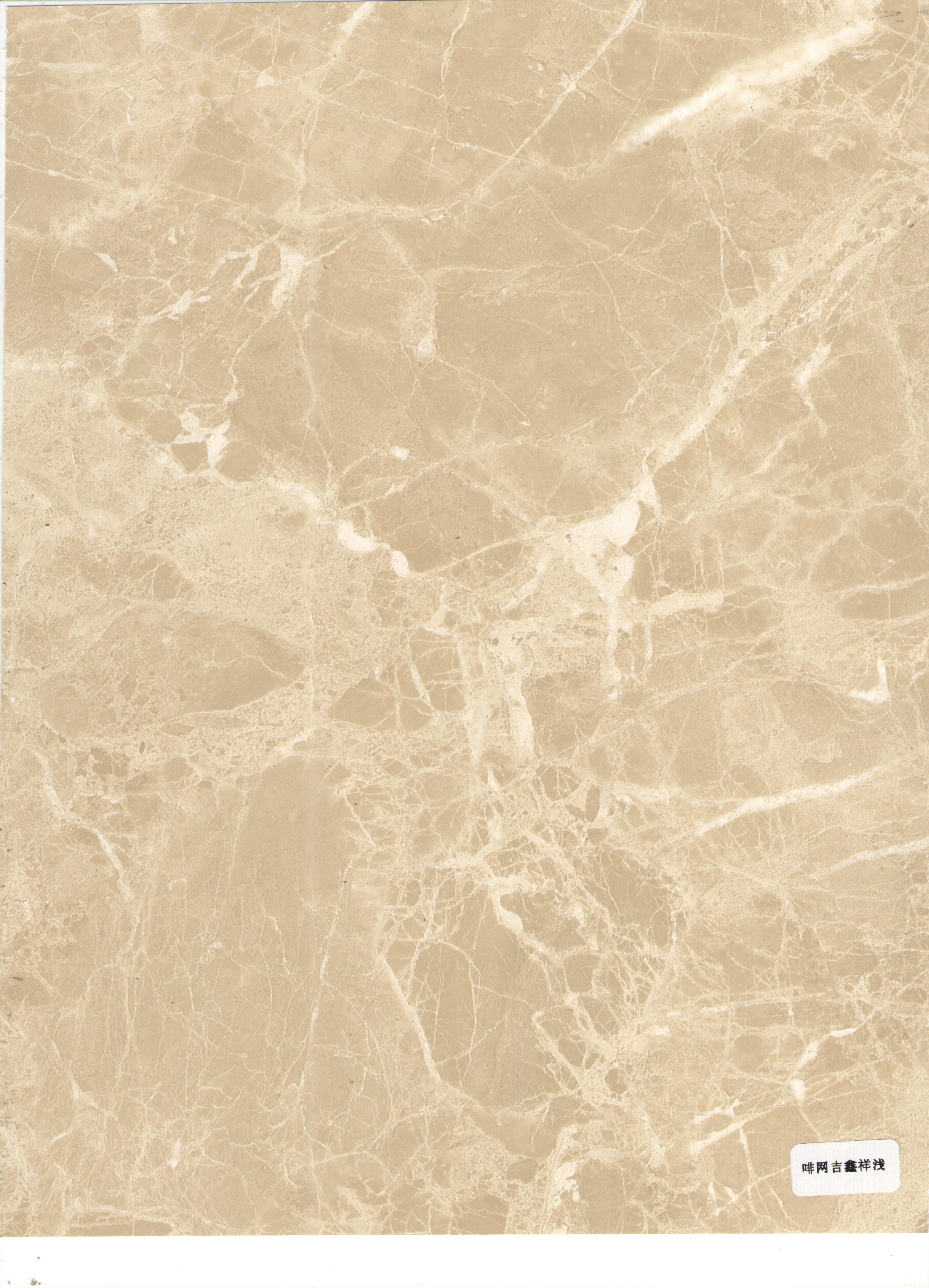 High Gloss Decorative UV Marble Panel