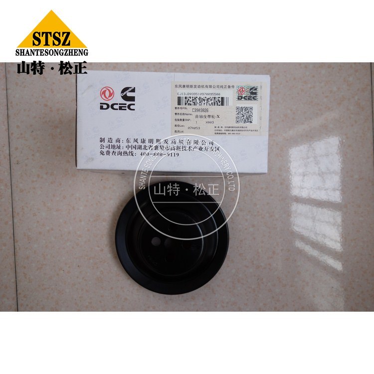 6240-31-5370 Non Hardening Pulley Suitable Excavator PC1250