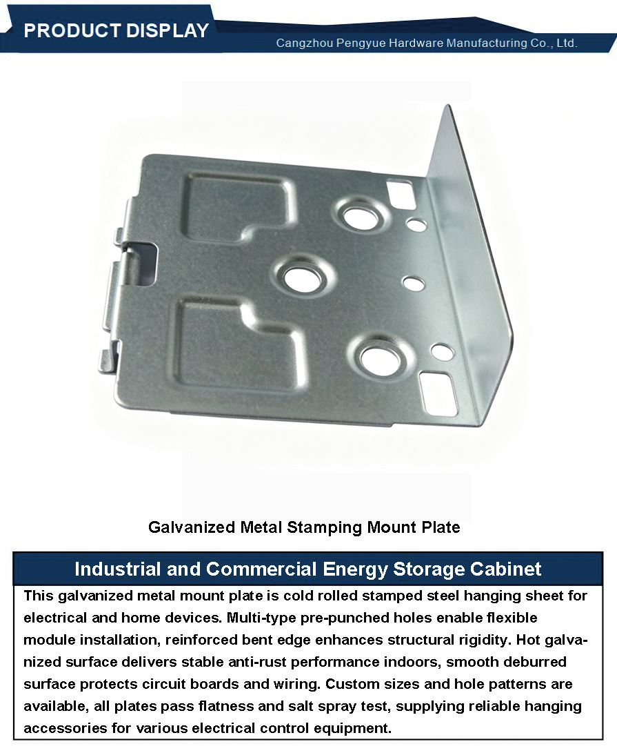 Galvanized Metal Stamping Mount Plate3