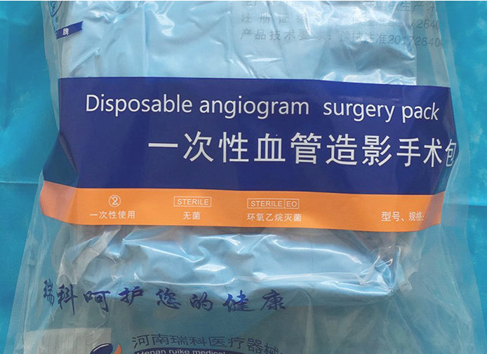 Disposable angiography surgery kit