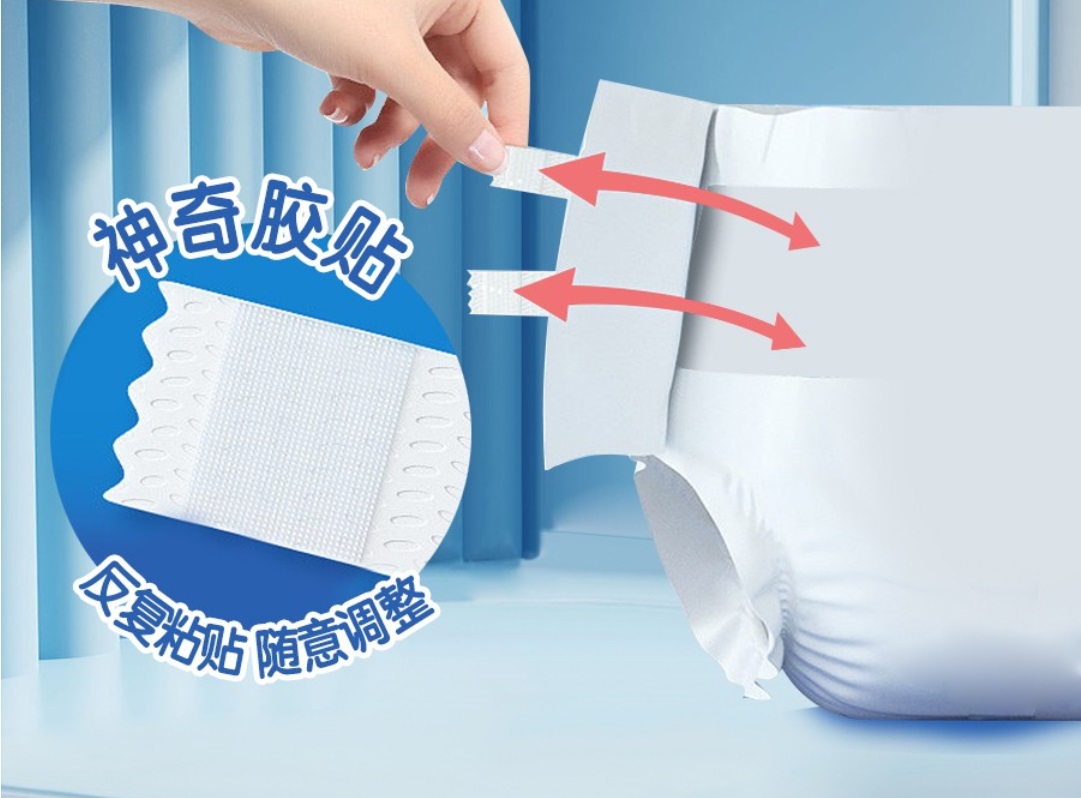 Cheap Good Quality Disposable Adult Diaper