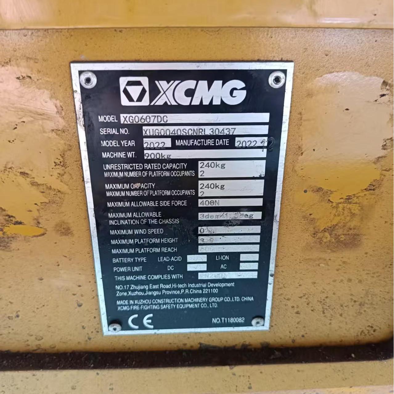 XG0607DC (6)