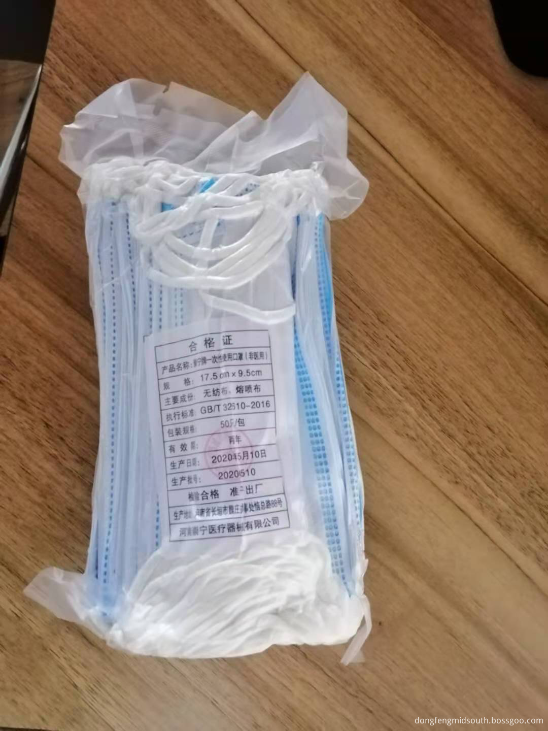 도매 3 레이어 일회용 얼굴 마스크, 고품질 도매 3 레이어 일회용 얼굴 마스크