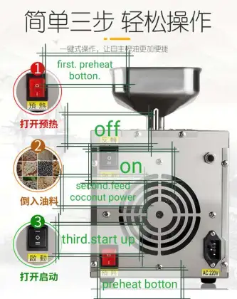 Family used mini walnut oil press