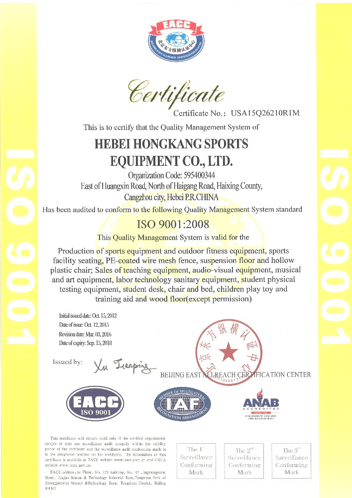IAAF Approved Aluminum Alloy Relay Baton for Match
