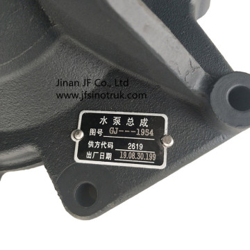 201V06503-0384 Howo Water Pump Pulley 13050892 13038830