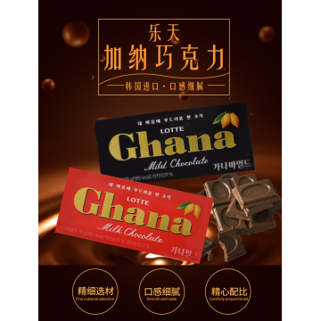 Delicious Lotte Chocolate Bars for Sweet Cravings