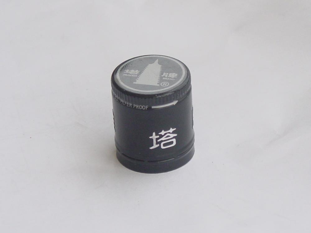 Anti-theft Ring Aluminum Cover metal cap