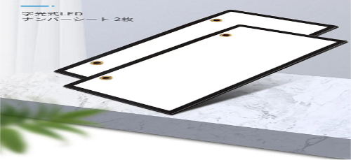 Metallskyltbil LED -upplyst registreringsskylt