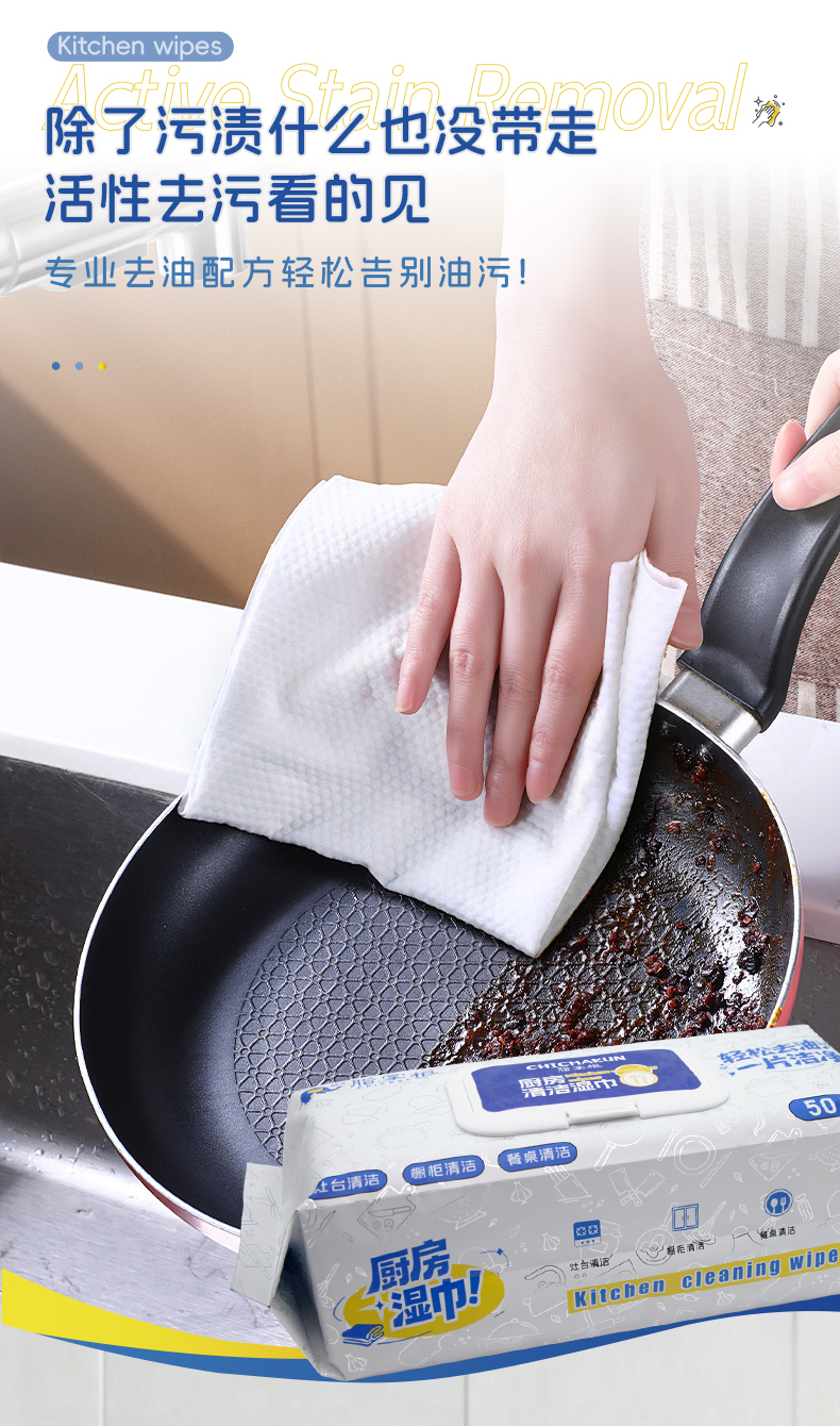 Kitchen wipes