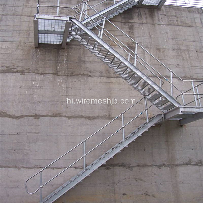 सीढ़ी ट्रेड गर्म डुबकी जस्ती स्टील ग्रिड प्लेट