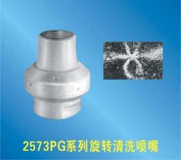 2573PG rotating tank cleaning nozzle