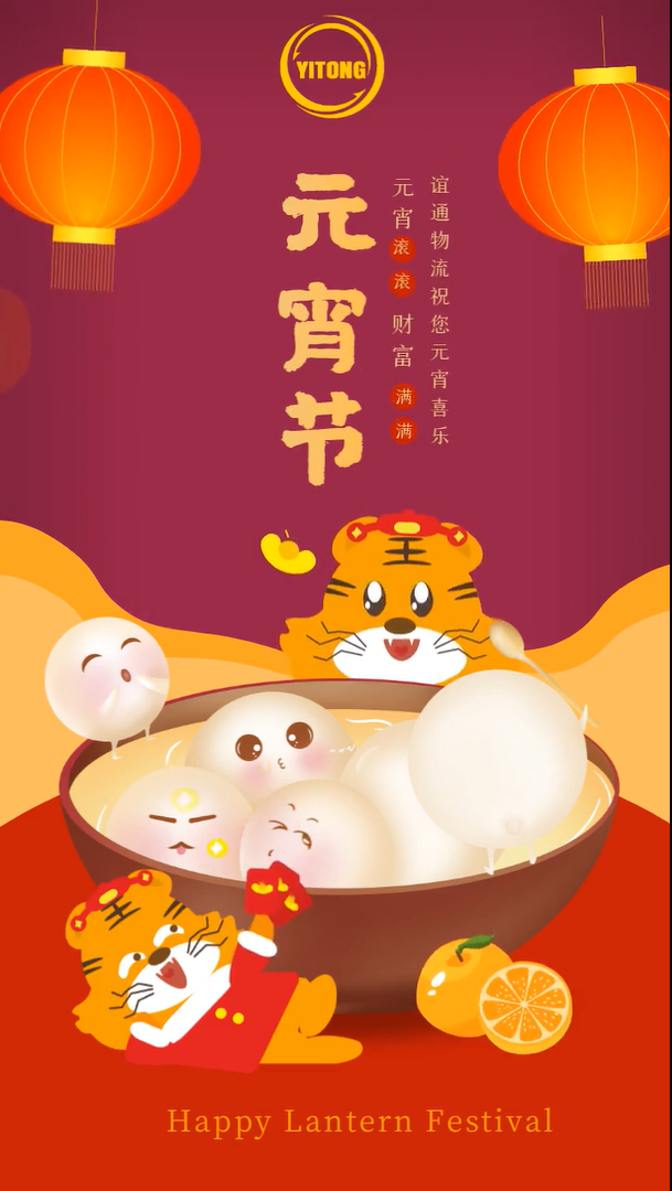 Selamat Festival Lantern Happy Lantern Festival