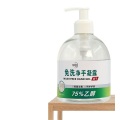 Hand Sanitizer Made of Natural Compounds From Plants Extracts