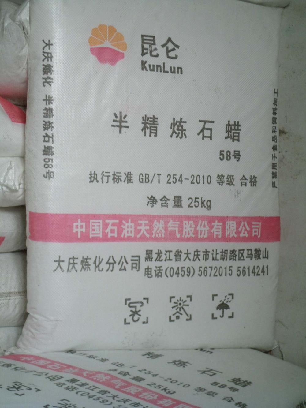 Kunlun Fully Refined Paraffin Wax 60/62