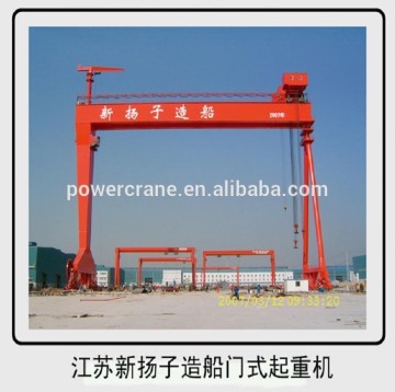 Large Tonnage Gantry Crane for Ship Building