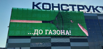 Full Color Outdoor Transparent LED Grilles Bildschirm